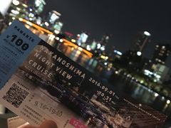 -中之岛公园