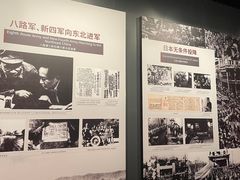 -沈阳“九·一八”历史博物馆