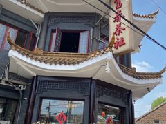 -富春茶社(国庆路店)