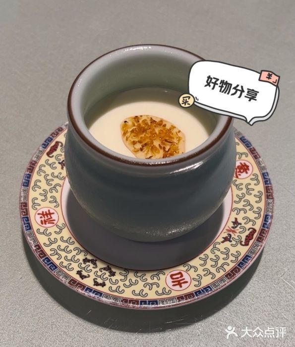 品湘宴·湖南宁乡菜图片