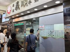 -义顺牛奶公司