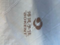 -手佳·水疗汇(嘉益店)
