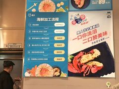 -盒马鲜生(宝地店)