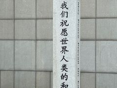 -沈阳“九·一八”历史博物馆