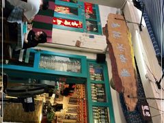 -半坡九号老挝冰咖啡