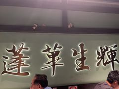 -桂满陇·蟹黄小笼汤包(环球港店)