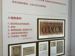 -古田会议纪念馆