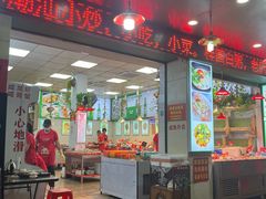 -桂园白粥·潮汕老味道