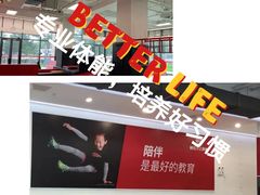 -赫石少儿体能馆(奥森店)