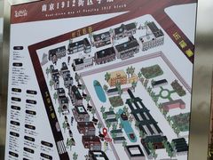 -1912街区