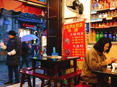 大堂-胖娃古镇鸡杂(磁器口总店)