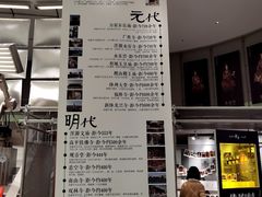 -吴良材眼镜(七重天新视场店)