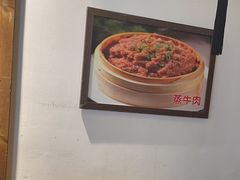 -古真记钵钵鸡(总店)