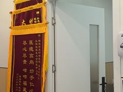 -瑞派·关忠动物医院·猫专科·犬专科(三环新城店)