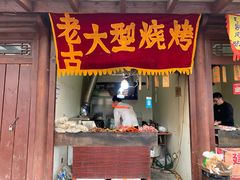门面-暖泉小吃广场
