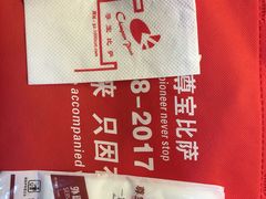 -尊宝比萨(石牌东店)