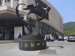 -大连武术文化博物馆