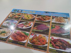 -纽顿熟食中心