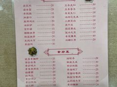 菜单-小觉林素菜馆