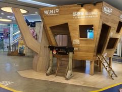 -凯德广场(学府店)