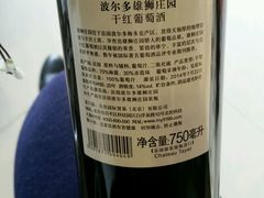 -正元名饮(前进东路店)