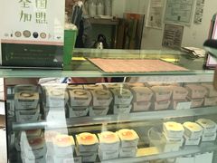 -六时安·熊猫张甜品店(东关街店)