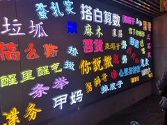 -吉庆街美食广场