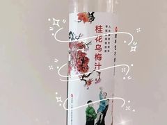 -庆丰包子铺(西单店)