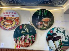 -阿昌白族石板烧(大理古城店)