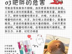 -大唐高老庄(红旗路店)