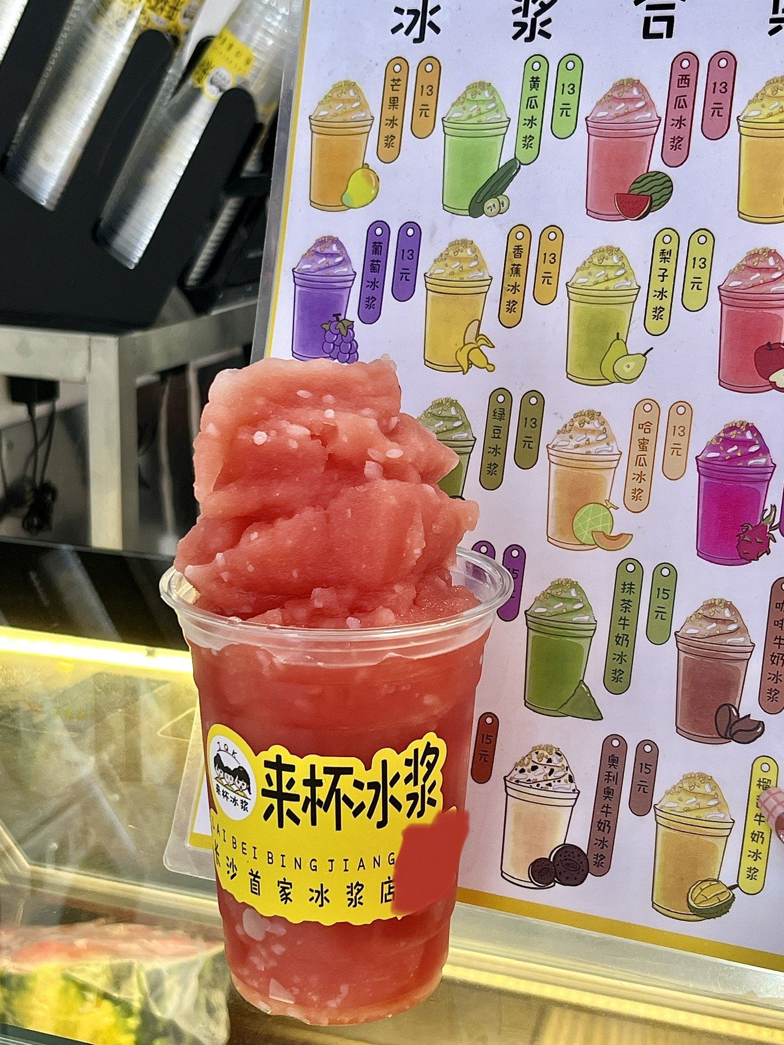 长沙这家糯米冰浆也太好喝了吧!