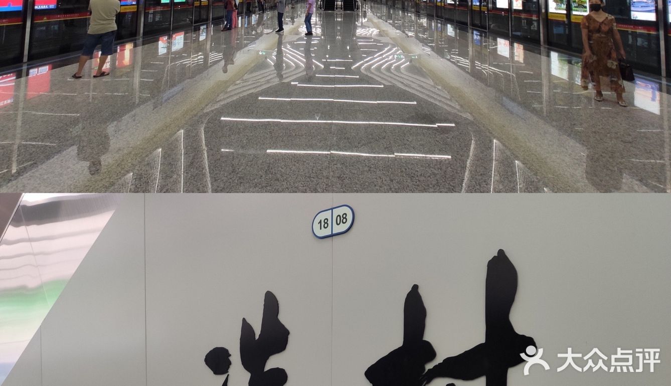 广州地铁18号线体验
