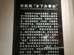-红岩魂陈列馆