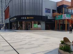 -长阳创谷