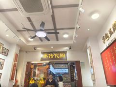 -芋包王闽南茶楼(八市店)