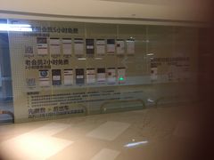 -深圳来福士广场