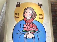 -哼蟹二将·烤肉酱蟹(合生汇店)