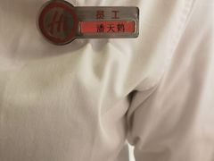 -海底捞火锅(高新万达店)