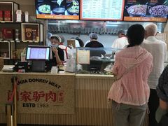 -闫家驴肉老店(华电一校店)