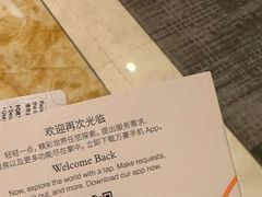 -上海雅居乐万豪侯爵酒店