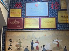 -安上粉皮.非遗手工小吃(骑龙巷店)