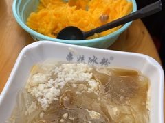 -串妹花式冰粉(乐山总店)