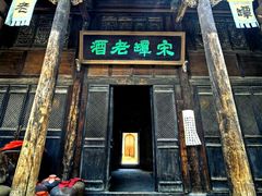 -水浒好汉城