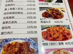 -北大地皖峰饭馆