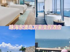 -东澳岛