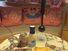 -涨巢·潮玩水疗局