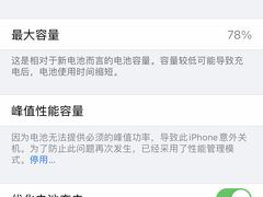 -Apple零售店(深圳益田假日广场店)