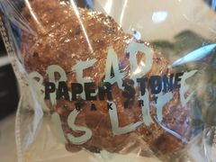 -PAPER STONE BAKERY(天汇广场店)