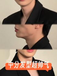 -尤司男士国潮理发馆