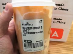 -喜茶(杭州滨江宝龙店)